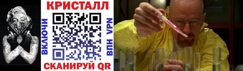 АМФЕТАМИН 97%  закладка  Бирюсинск 