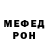 Первитин пудра Vanya Loll