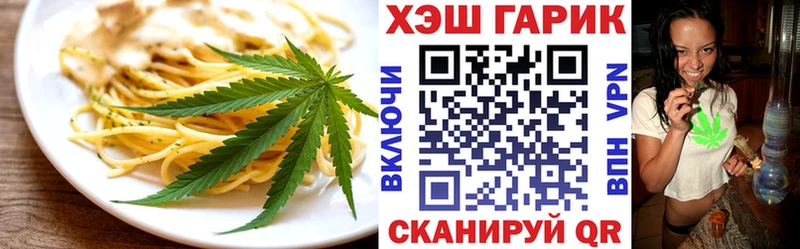 Еда ТГК марихуана  Бирюсинск 