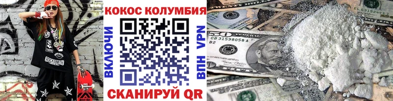 Кокаин Перу  Бирюсинск 