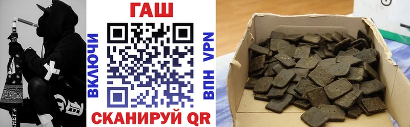 Гашиш хэш  Бирюсинск 