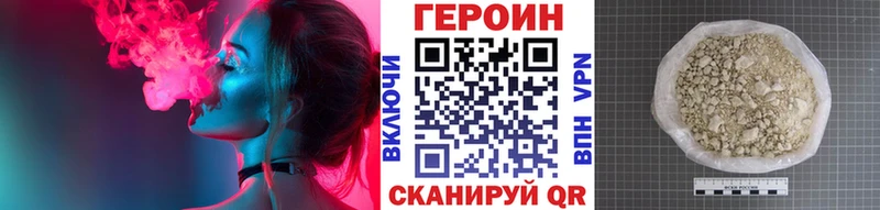 Героин гречка  Бирюсинск 
