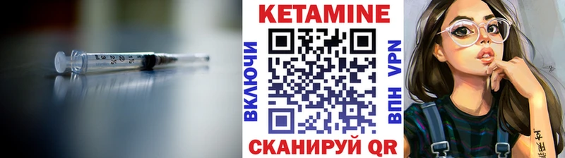 Кетамин ketamine  MEGA рабочий сайт  Бирюсинск 
