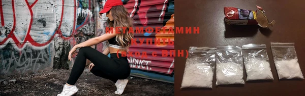 mdpv Армянск