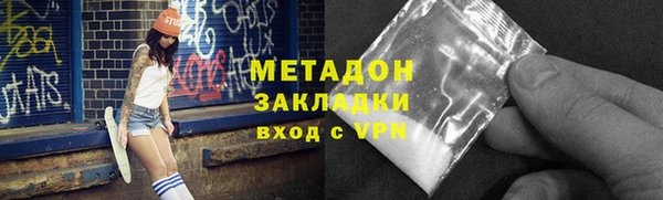 таблы Арсеньев
