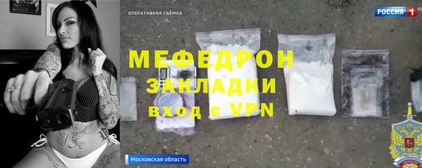 mdpv Армянск