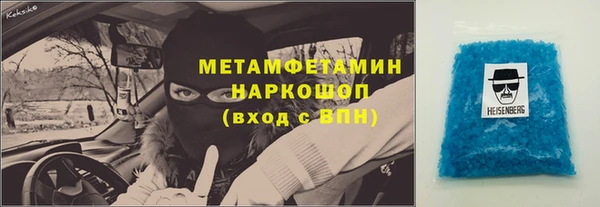 таблы Арсеньев