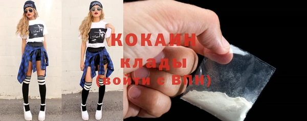 таблы Арсеньев