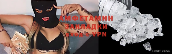 таблы Арсеньев