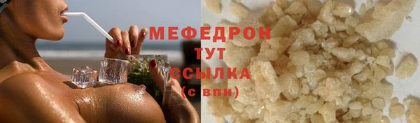 таблы Арсеньев