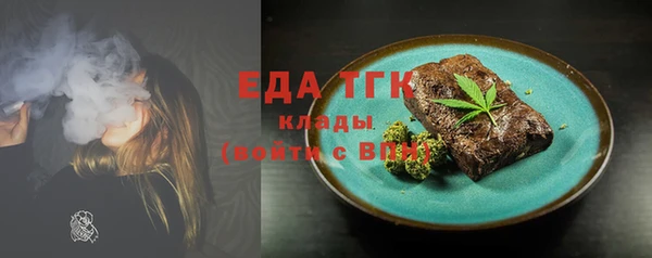 таблы Арсеньев