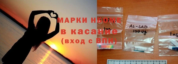 mdpv Армянск
