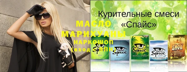 ГАЛЛЮЦИНОГЕННЫЕ ГРИБЫ Аркадак