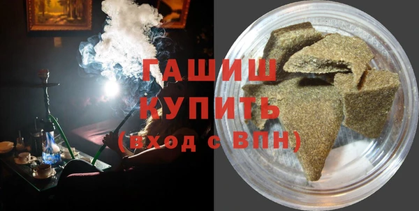 таблы Арсеньев