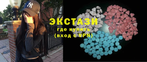 ГАЛЛЮЦИНОГЕННЫЕ ГРИБЫ Аркадак