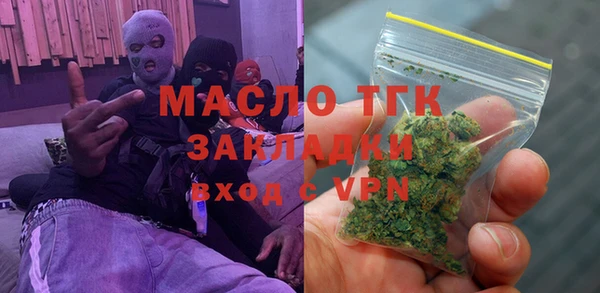 mdpv Армянск