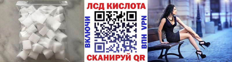 ЛСД экстази ecstasy  кракен   Бирюсинск 