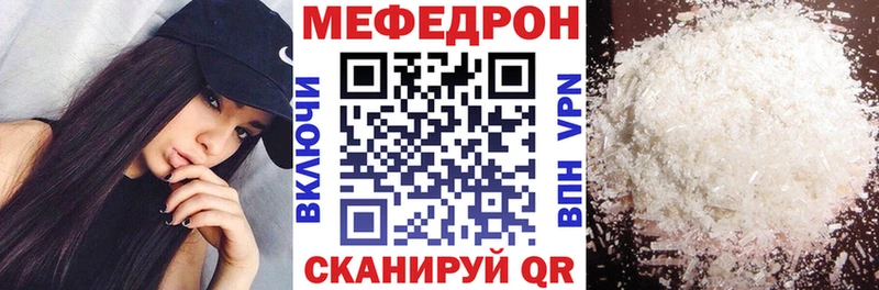Мефедрон 4 MMC  shop какой сайт  Бирюсинск  наркотики 